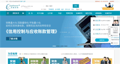 Desktop Screenshot of easyfinance.com.cn
